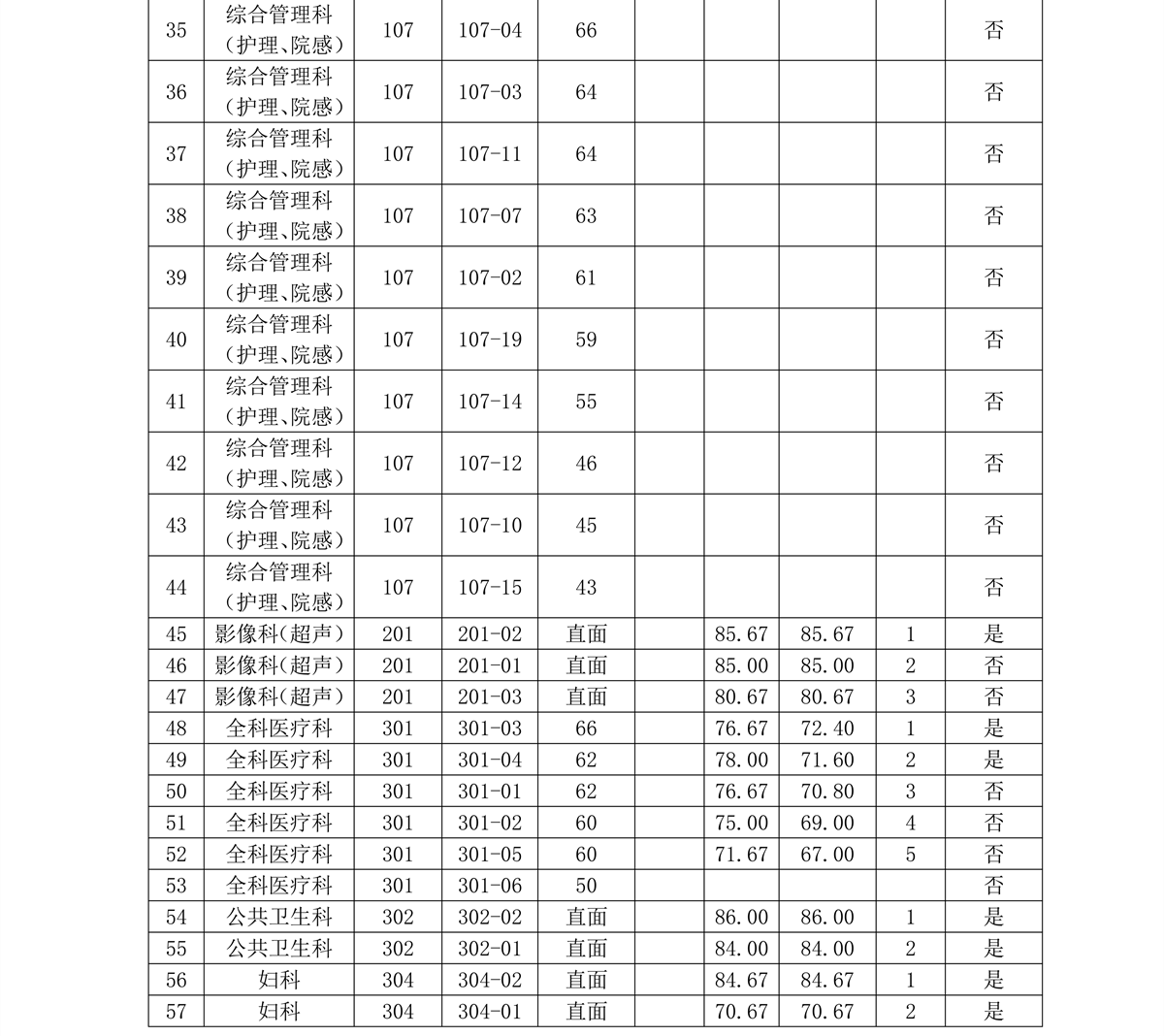 1588143832774184.png 文字文稿5_2_副本.png