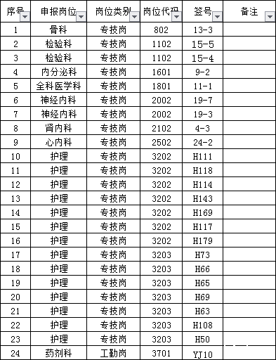 1597738324214350.png I1RR2O5$53~2M@9J7AN})X2.png