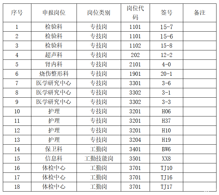 1598844673558730.png 123.png